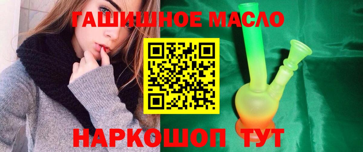 ТГК концентрат  kraken зеркало  Артёмовский  Дистиллят ТГК гашишное масло  Вход с VPN 
