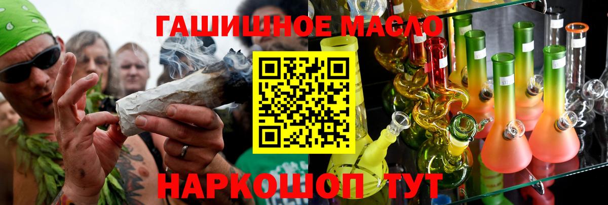 купить  цена  Артёмовский  ТГК концентрат  Дистиллят ТГК THC oil 