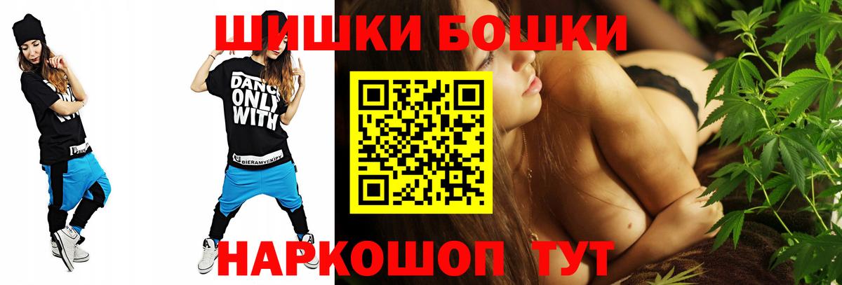 Шишки марихуана индика  Шишки марихуана OG Kush  Вход с VPN  Артёмовский 