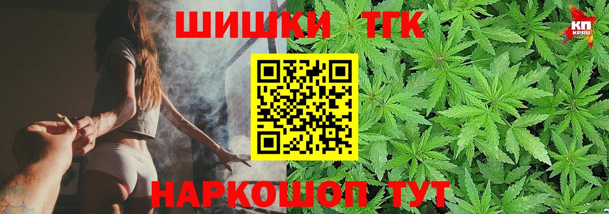 Конопля конопля Артёмовский